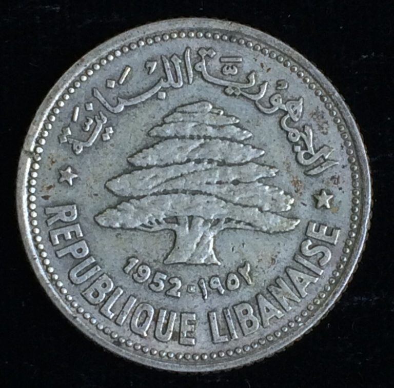 Read more about the article 1952 Lebanon 50 Piastres Silver Coin  Free US Shipping!