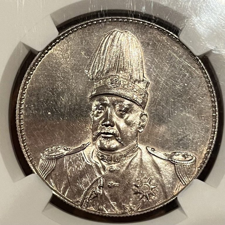 Read more about the article 1914 China Silver Dollar Coin Yuan Shih Kai NGC UNC LandM-858 RARE Coin