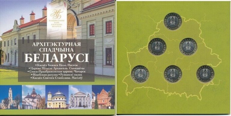 Read more about the article Belarus set 6 coins 2 Rubles 2021 ( 2022 ) UNC Bimetallic in folder 4rd edition