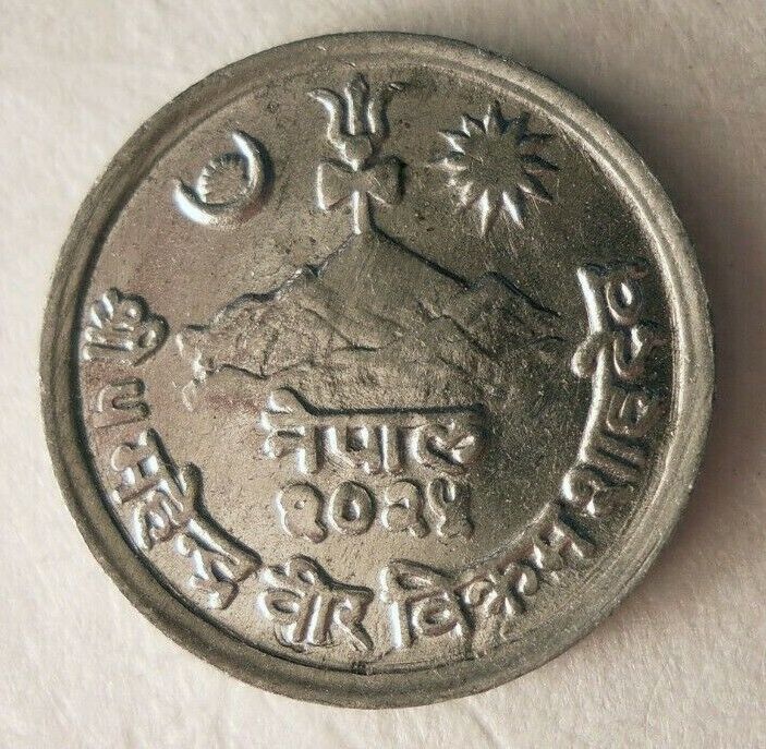 Read more about the article 1968 NEPAL PAISA – AU – Exotic Interesting Coin – FREE SHIP – BIN PPP