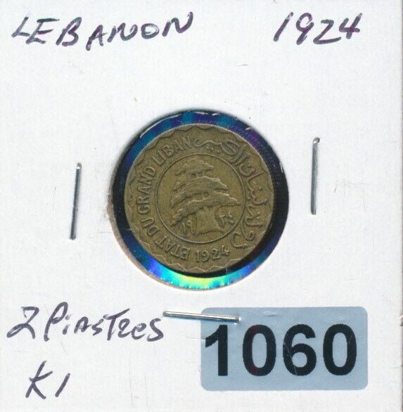 Read more about the article LEBANON – 1924 – 2 SYRIENNES BRASS – #1060