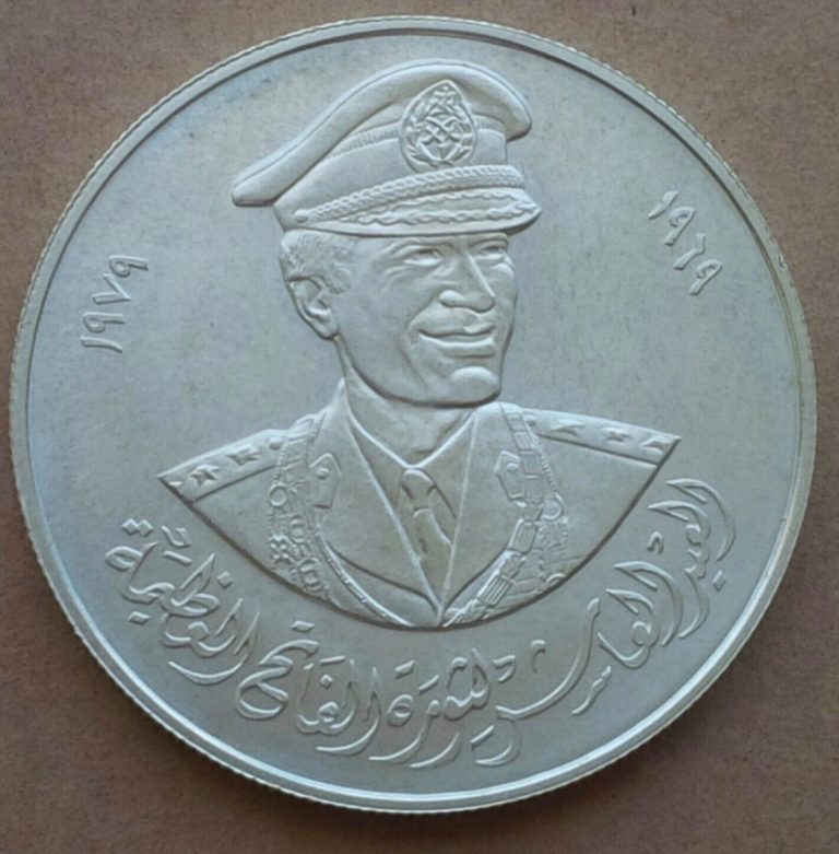 Read more about the article 1979 Libya Revolution 10 Anniversary Col. Muammar Gaddafi Silver Medal Coin Mint