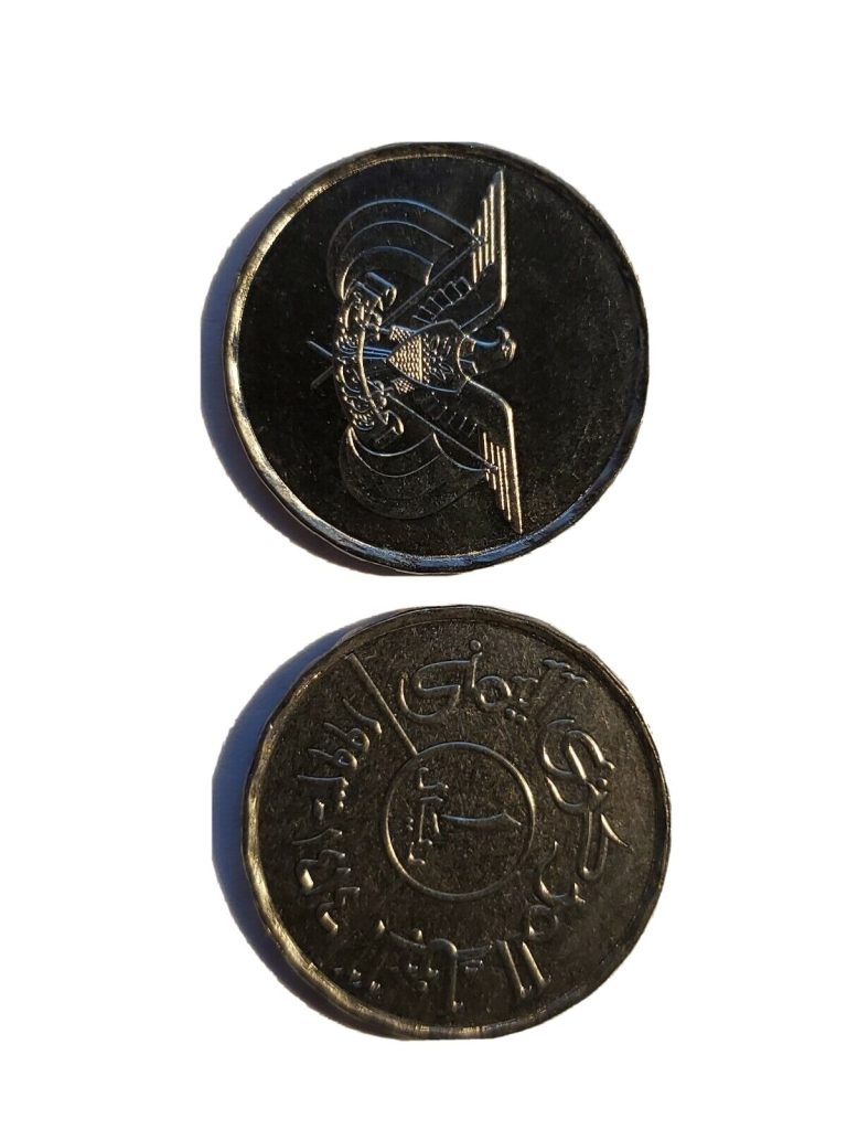 Read more about the article YEMEN 1 Riyal Rial 1993 eagle 20mm steel coin UNC