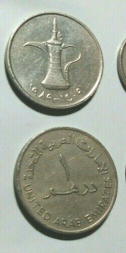 Read more about the article UNITED ARAB EMIRATES  COIN TRIO  0.50 TO 1 DIRHAM