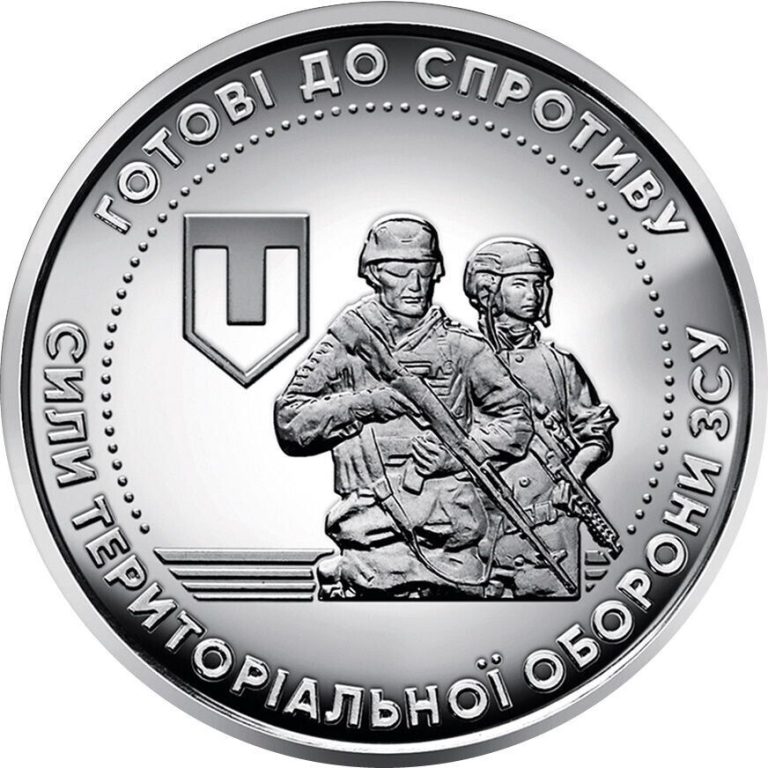 Read more about the article Ukraine 2022 10 Hryven Coin. Territorial Defense Forces. UNC BU. From Bank Roll