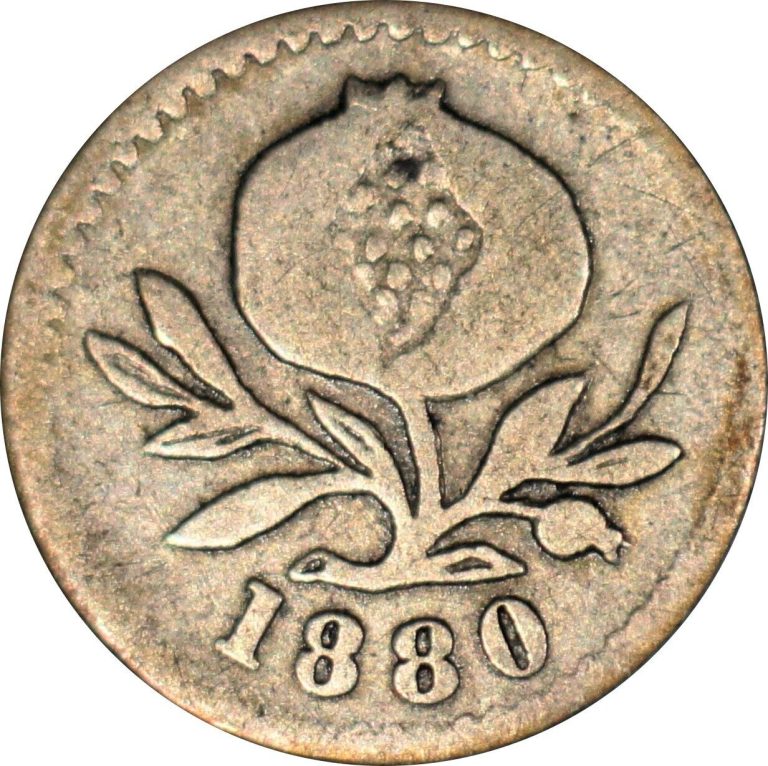 Read more about the article Colombia 2 1/2 Centavos 1880  KM#169 Mintage 123 000 Coins