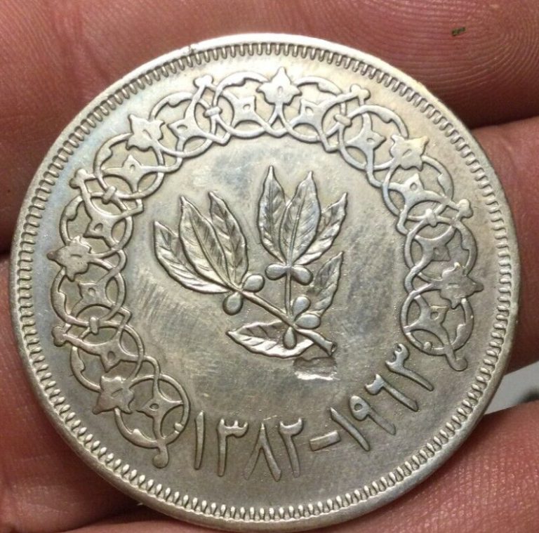 Read more about the article Yemen 1962 5 Riyal nice