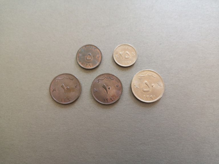 Read more about the article Oman old coins  UNC