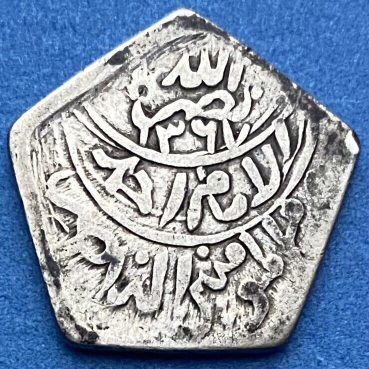 Read more about the article 1/8 Riyal Silver Coin Yemen  1368 AH Alnasier Ahmed Bin Yahya  1949 AD #3 اليمن