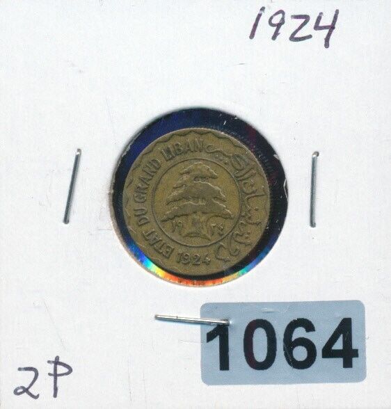 Read more about the article LEBANON – 1924 2 SYRIENNES BRASS – #1064