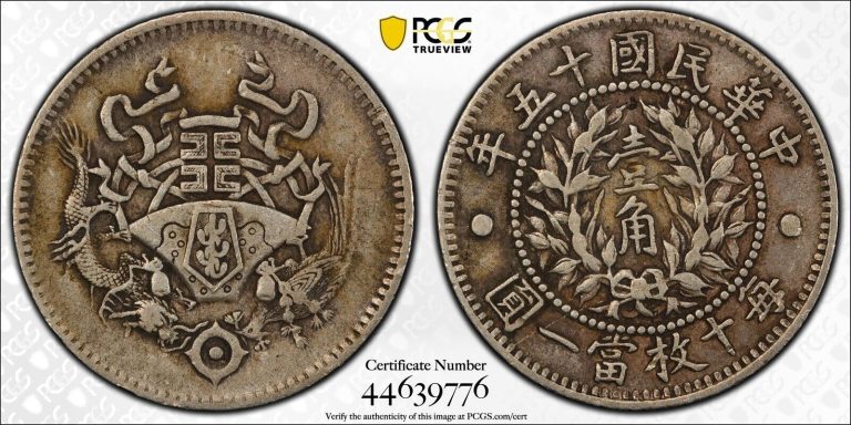 Read more about the article 1926 China Republic Dragon and Phoenix 10 Cents PCGS XF 40