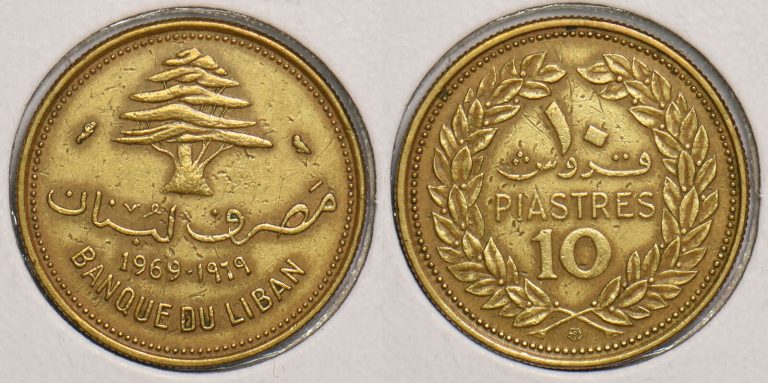 Read more about the article Lebanon 1969 10 Piastres P150101 combine shipping