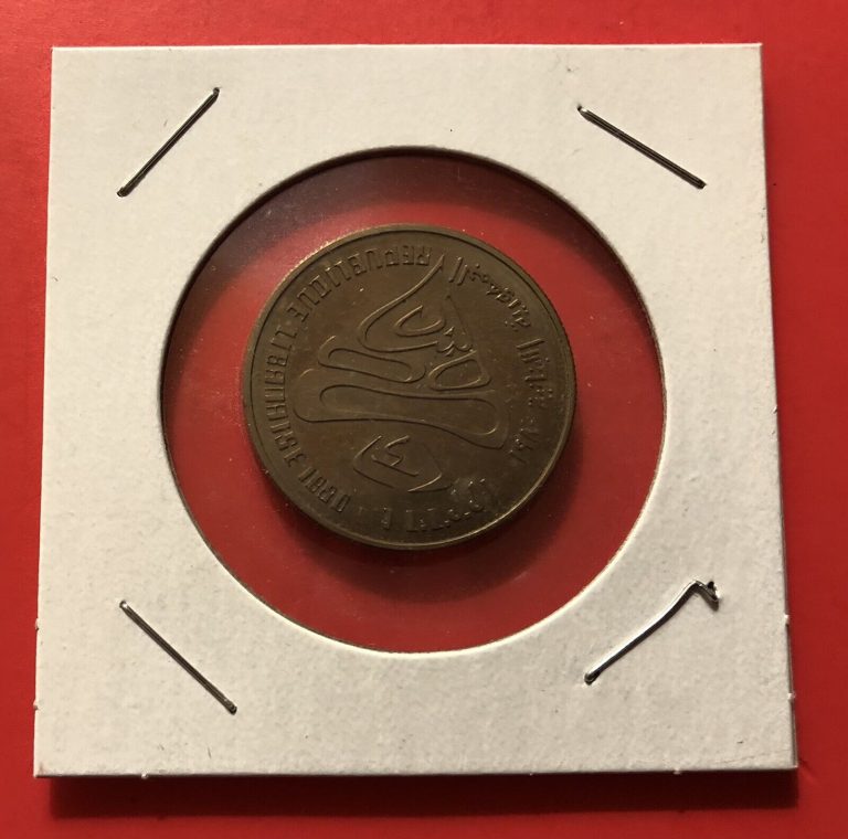Read more about the article LEBANON-1980-1 LIVRE ( PIEFORT )) COIN.RARE.LOW MINTAGE…GREAT DEAL.