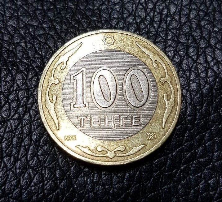 Read more about the article 2004 Kazakhstan 100 Tenge Coin