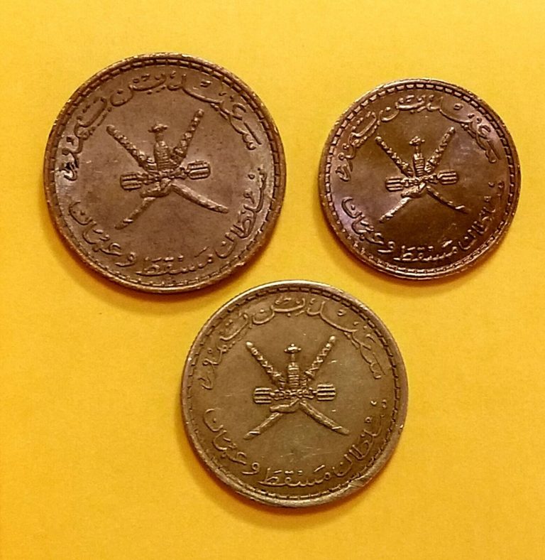 Read more about the article MUSCAT and OMAN – AH 1390 – 2  5  25 BAISA – RARE COINS