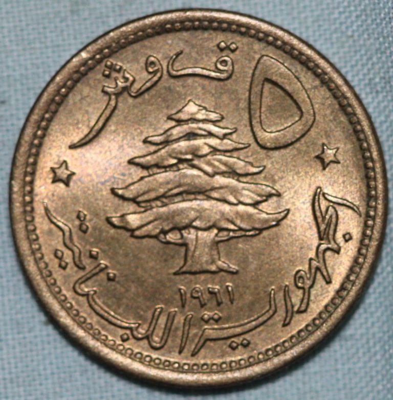 Read more about the article Lebanon 1961 ~ 5 Piastres ~ 93¢ tracked shipping