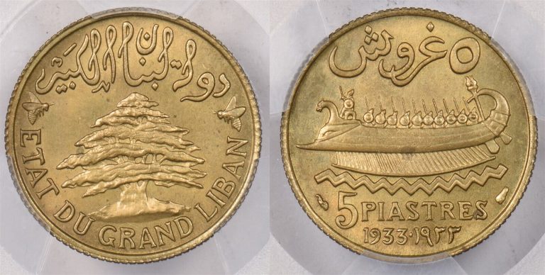 Read more about the article Lebanon 1933 5 Piastres PCGS Cleaned-UNC Detail Genuine Lec-29 PI0172 combine sh