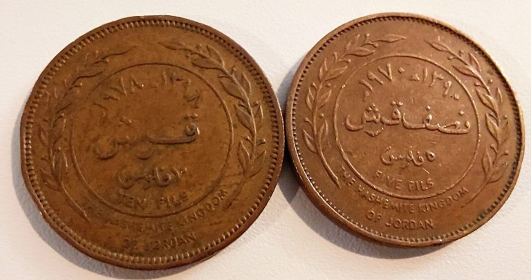 Read more about the article Jordan 2 coins Set 5 Fils (1/2 Qirsh) 1970 and 10 Fils (1 Qirsh) 1978 Lot