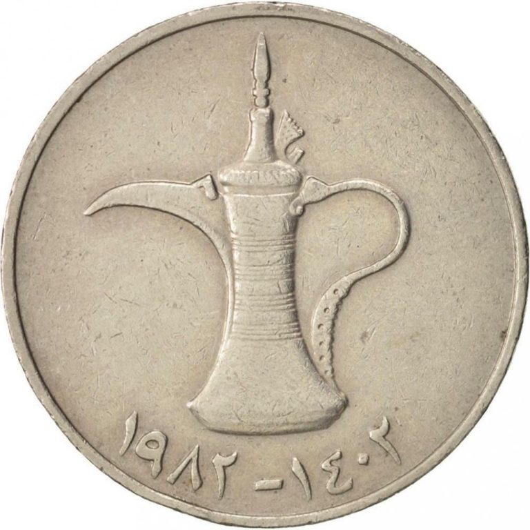 Read more about the article United Arab Emirates 1 Dirham – Zayed large type Coin KM6.1 1973 – 1989