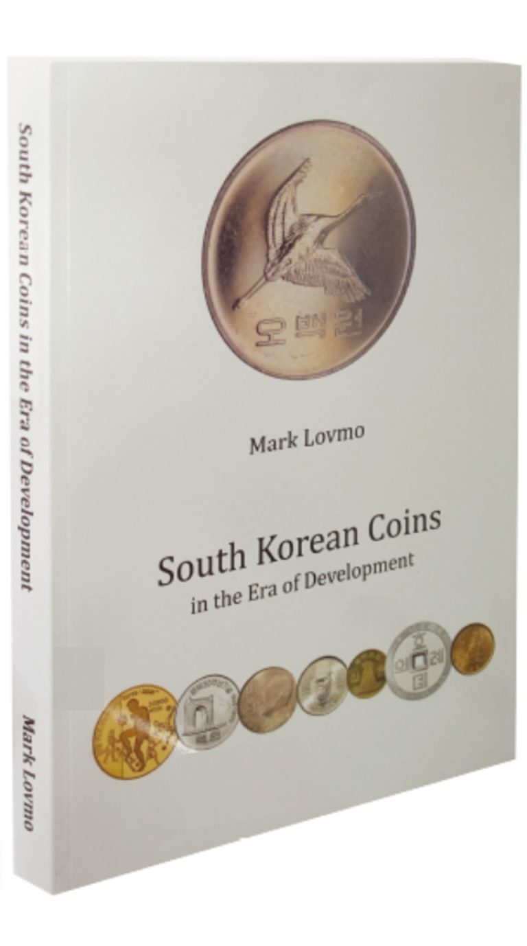 Read more about the article 🌈⭐🌈  The NEW 400-page Standard Reference on South Korean Coins  🌈⭐🌈