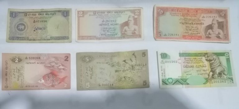 Read more about the article #OLD #CEYLON #CURRENCY #NOTES #COINS