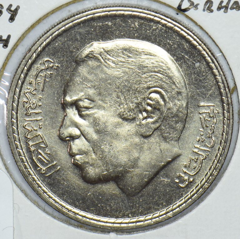 Read more about the article Morocco 1994 AH 1374 5 Dirhams 191658 combine shipping