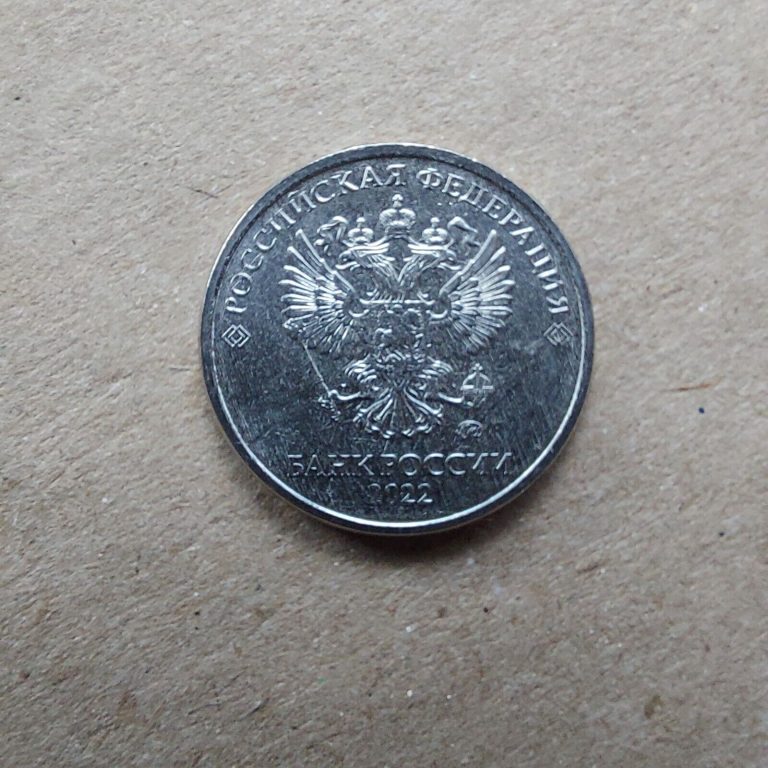 Read more about the article 2022 Russia Coins 2 Ruble 2022 Russian Coin Rubles