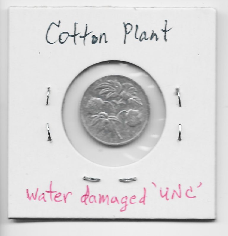 Read more about the article Yemen People’s Democratic Republic 2.5 Fils 1973 K3. Cotton Plant. Obsolete.