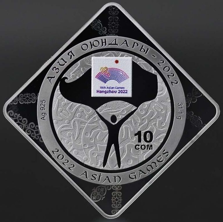 Read more about the article KYRGYZSTAN: 2022 silver 10 Som XIX Asian Games in Hangzhou China PRF SPORT