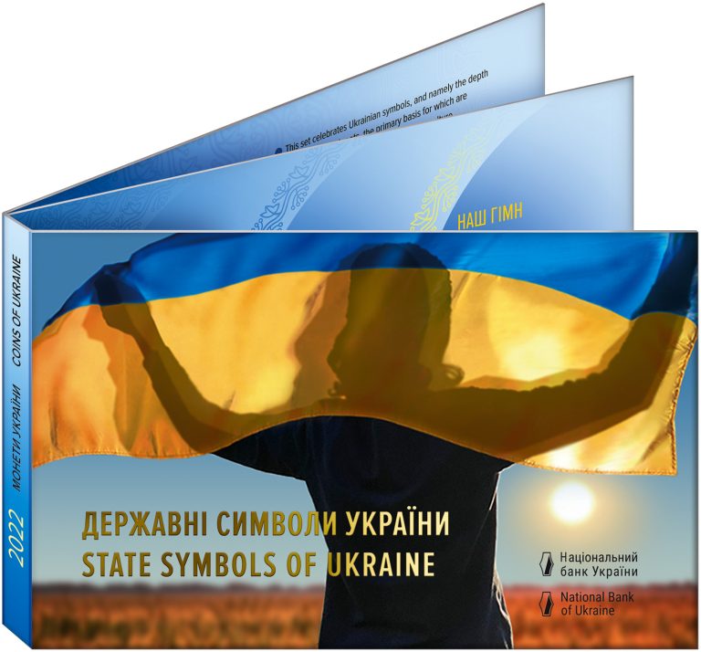 Read more about the article Ukraine 2022 Coin – Ukrainian State Symbols (set of commemorative coins)