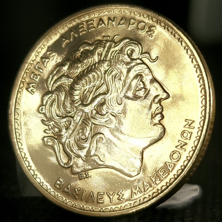 Read more about the article *Beautiful* 1990 *Alexander The Great* Authentic Greek 100 Drachmes Bronze Coin