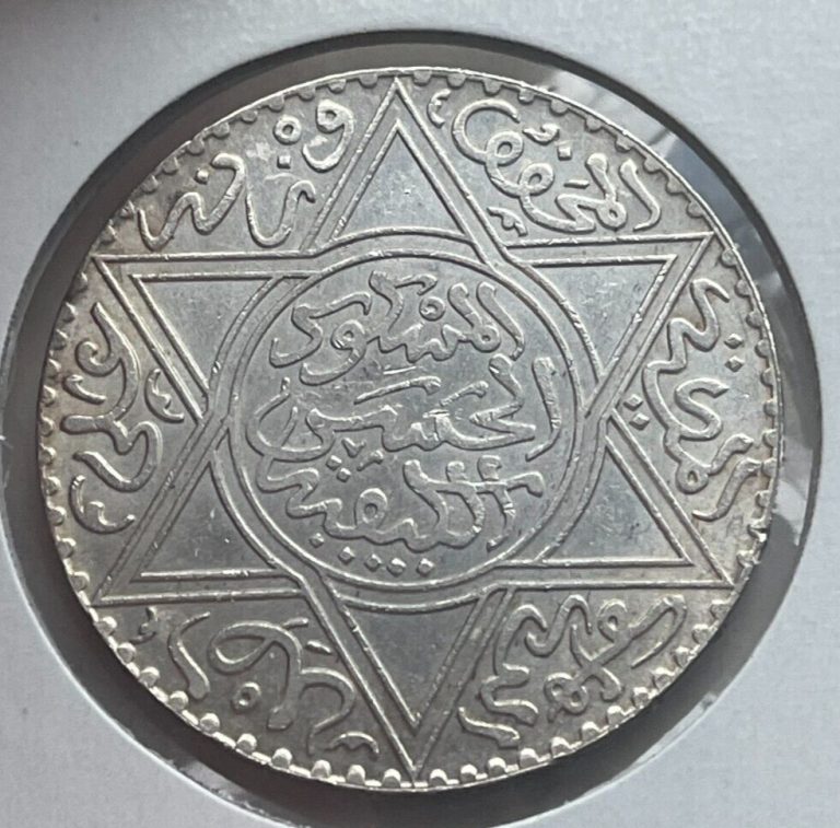 Read more about the article 1299 (1882) Morocco 10 Dirhams – Silver Uncirculated  bg