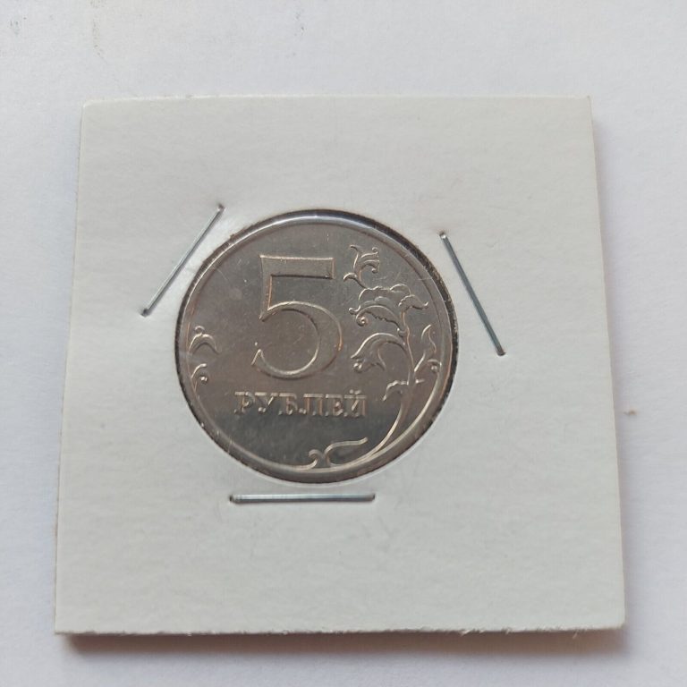 Read more about the article 5 rubles 2008  Russia Federation Coins  #264a