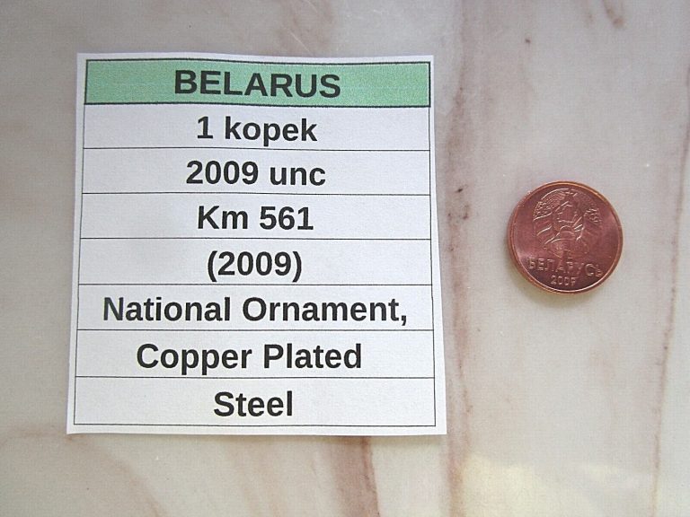 Read more about the article BELARUS  1 kopek  2009 unc  Km 561 (2009)  National Ornament