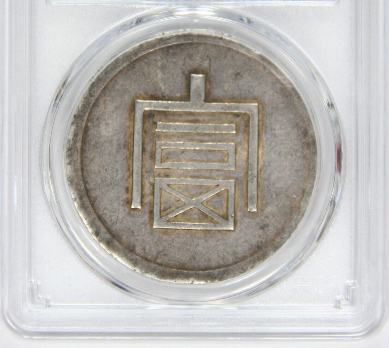 Read more about the article CHINA TAEL RARE MINT LUSTER PCGS