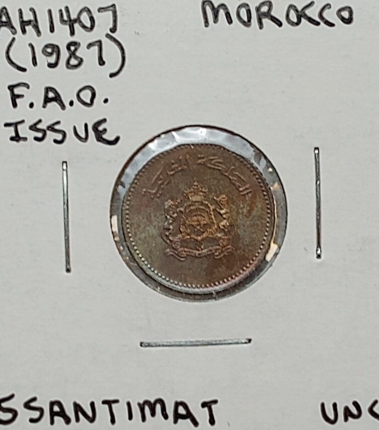 Read more about the article AH 1407 / 1987 Morocco 5 santimat Uncirculated FAO Issue