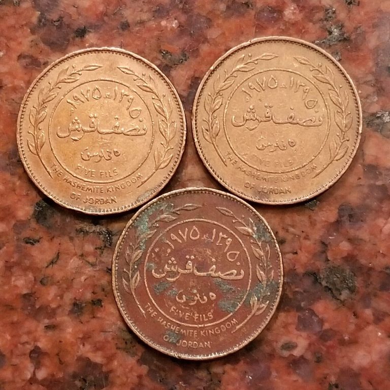 Read more about the article 1975 JORDAN 10 FILS COIN (1 PER SALE PICKED AT RANDOM) – #A9537