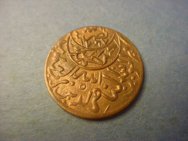 Read more about the article Yemen 1/80 Riyal 1378 = 1958 Red BU #73373