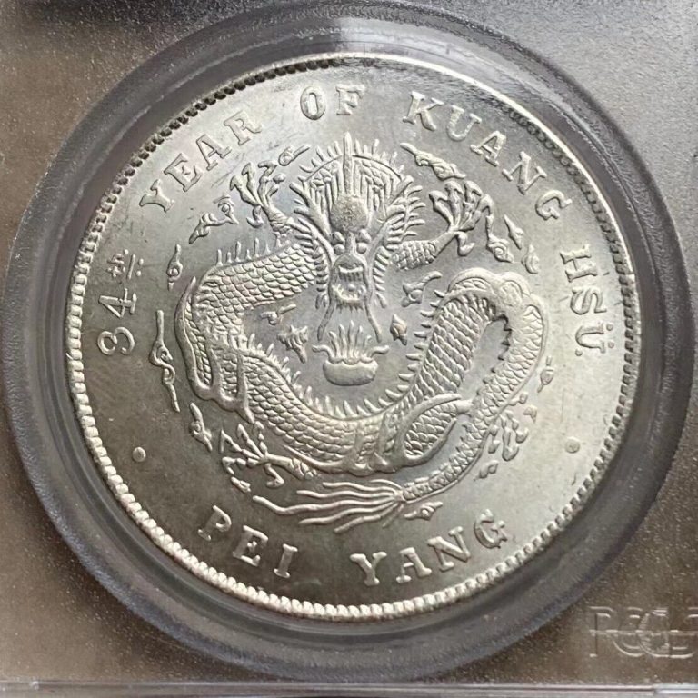 Read more about the article China Chihli. Kuang-hsü Dollar Year 34 (1908) PCGS