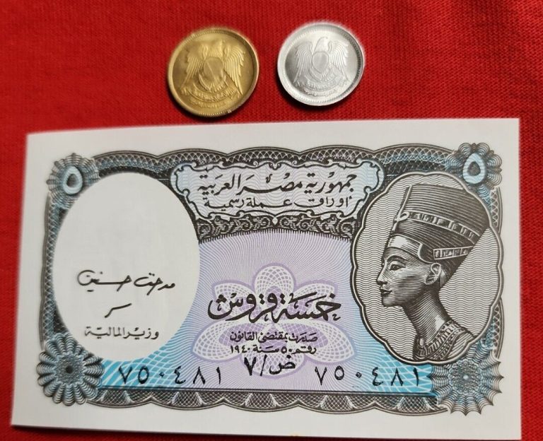 Read more about the article EGYPTIAN 2 COINS 5 and1 milleme   ISSUED 1973 and paper money 5 Piastres UNC