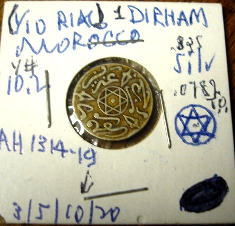 Read more about the article MOROCCO 1 DIRHAM  SILVER  (1314-19 ?)