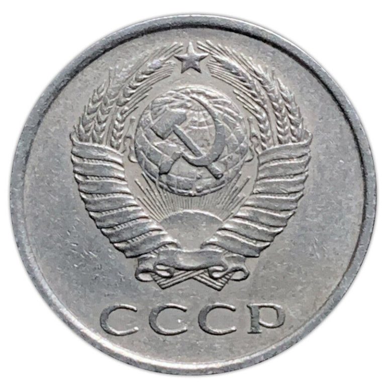 Read more about the article USSR Soviet Union 20 Kopek Hammer and Sickle Coin Buy 3 Get 1 Free