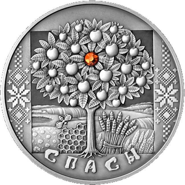 Read more about the article 2009 Belarus Spasy Festivals and Rites Silver Coin