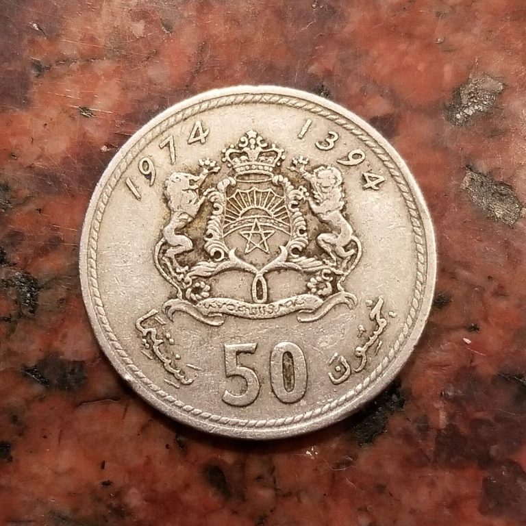 Read more about the article 1974 MOROCCO 50 SANTIMAT COIN – #B0121