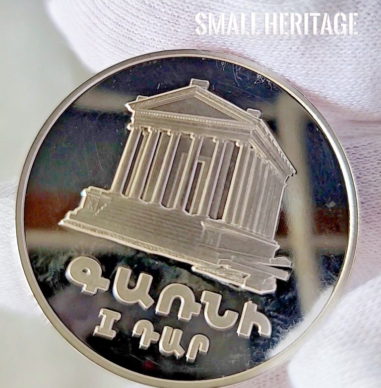 Read more about the article Armenia  Temple of Garni  25 Dram 31g Silver Coin  Purity .999  Year: 1994