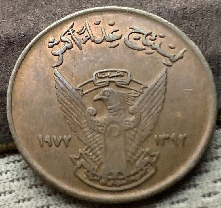 Read more about the article 1972 Sudan 5 Milliemes Coin FAO ISSUE Translation Let’s produce more food #K2398
