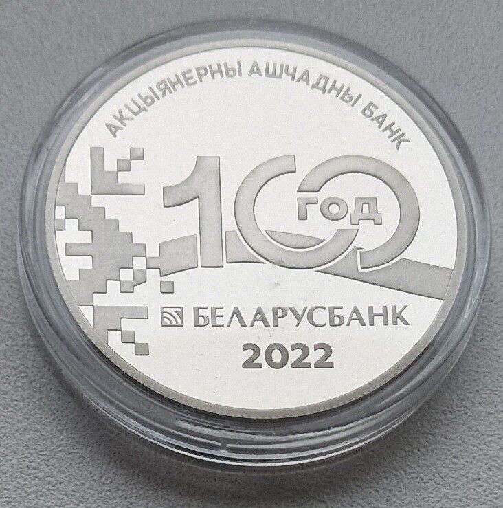 Read more about the article Belarus 20 rubles 2022 Belarusbank. 100 years Silver Coin