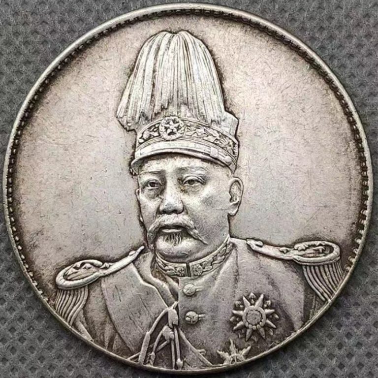 Read more about the article Rare Chinese 100% Sterling Silver Yuan Shikai silver coin silver dollar coin