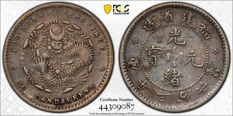 Read more about the article China Fukien 5 Cents 1903-08 LM-294 PCGS VF Detail