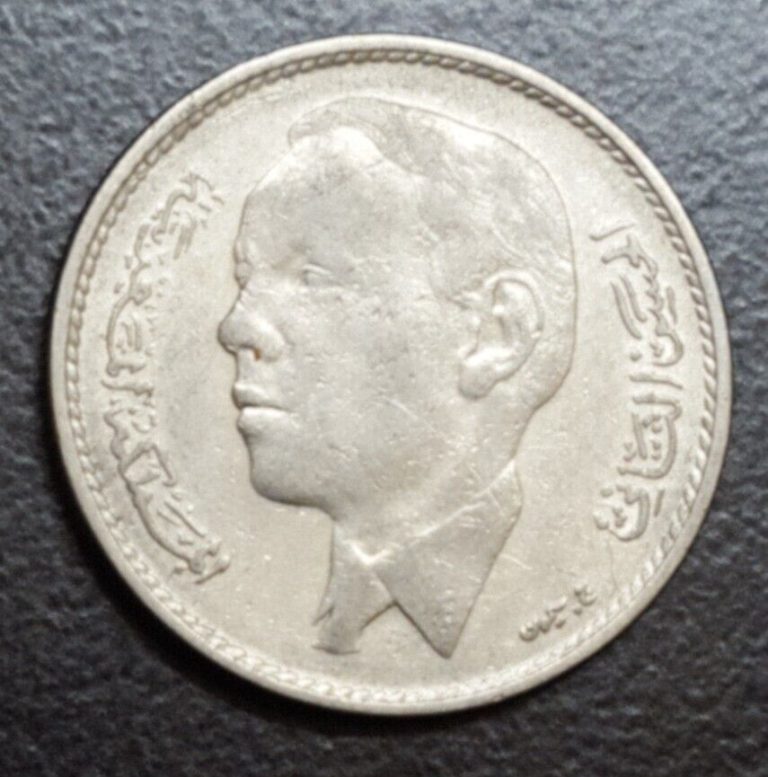 Read more about the article 1965 MOROCCO 1 ONE DIRHAM PURE NICKEL COIN KING HASSAN II ARAB AFRICA KM 56